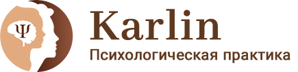 Karlin | Counselling and Psychotherapy Practice
